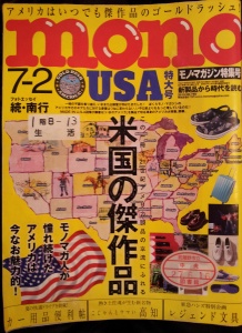 USA Cover